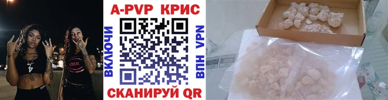 где найти   гидра сайт  A PVP Crystall  Полысаево 