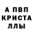 MDMA кристаллы I'm Paulina