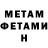Amphetamine Premium Nina Svistun