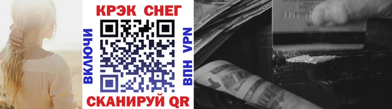 MEGA зеркало  купить наркотики сайты  Полысаево  COCAIN Колумбийский 