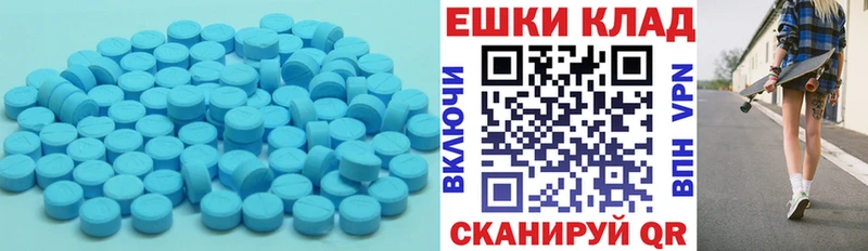 Ecstasy 250 мг Полысаево