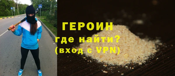 ГАЛЛЮЦИНОГЕННЫЕ ГРИБЫ Нягань