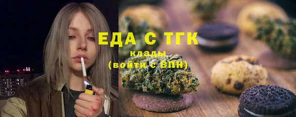 мяу мяу мука Армянск