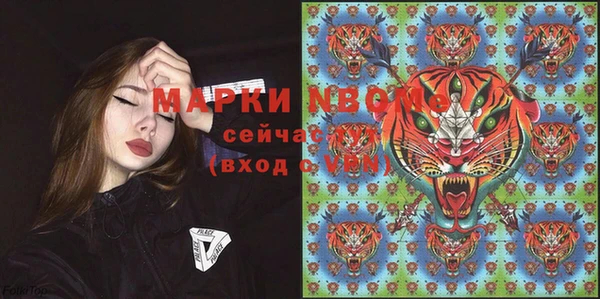спайс Аркадак