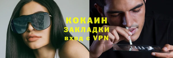 экстази Нязепетровск