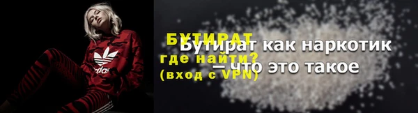 спайс Аркадак