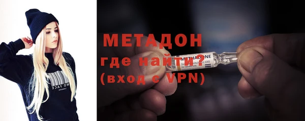 мяу мяу мука Армянск