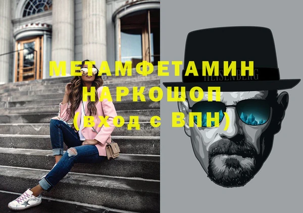 ГАЛЛЮЦИНОГЕННЫЕ ГРИБЫ Нягань