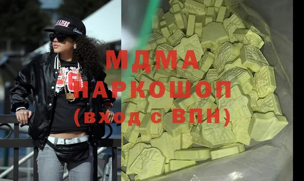 мяу мяу мука Армянск
