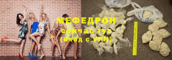 мяу мяу мука Армянск