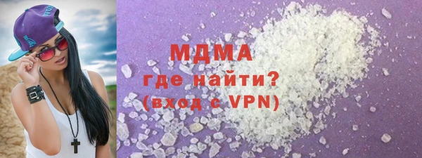 мяу мяу мука Армянск