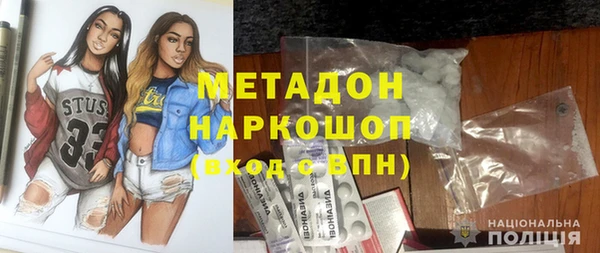 мяу мяу мука Армянск