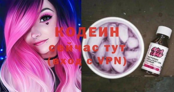 мяу мяу мука Армянск