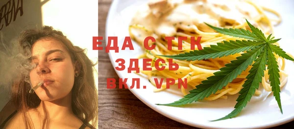 спайс Аркадак