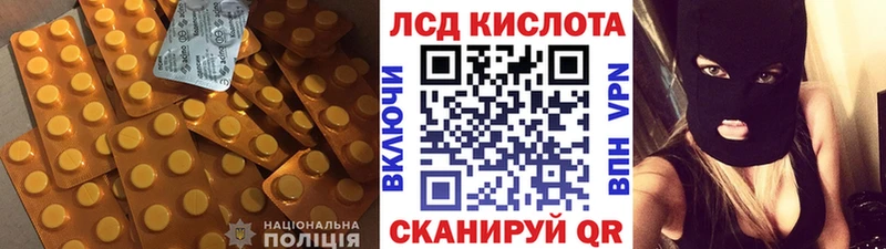 ЛСД экстази ecstasy  блэк спрут ССЫЛКА  Полысаево 
