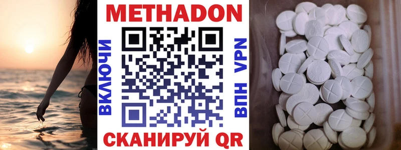 дарк нет телеграм  закладки  Полысаево  Метадон мёд 