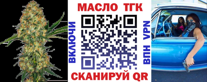 kraken как войти  Полысаево  Дистиллят ТГК жижа  дарнет шоп 
